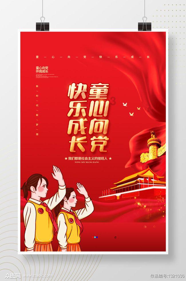 上海电影家协会第九次会员代表大会召开 吴越当选副主席