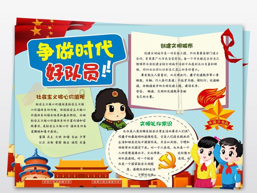 少女安娜开演唱会